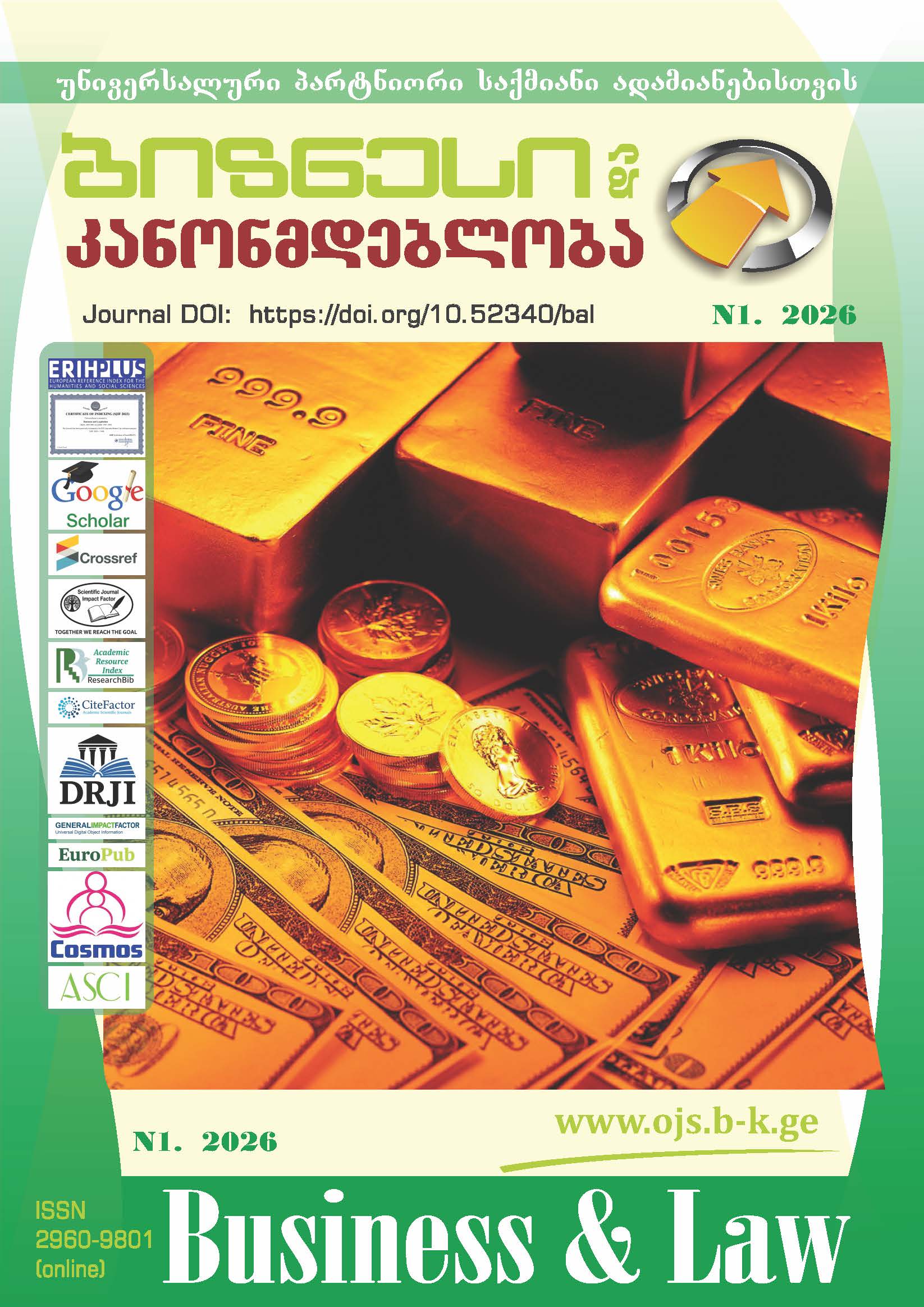 					View Vol. 19 No. 1 (2026): Journal "Business and Legislation"
				
